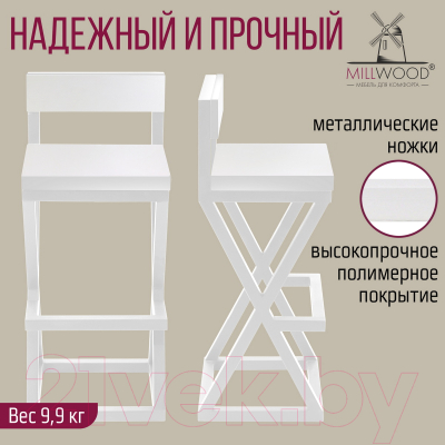 Стул барный Millwood Вена 2 Л полубарный (белый/металл белый)