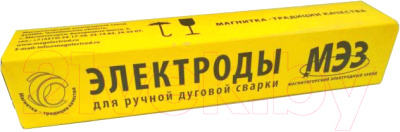 Электрод МЭЗ ЦЛ-11 ф 2.0мм / 4627150030976 - фото