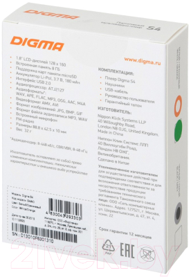 MP3-плеер Digma S4 8GB