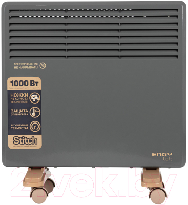 Конвектор Engy EN-1000 Loft / 102930