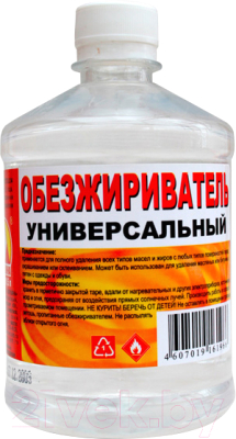Обезжириватель Вершина Универсальный - фото