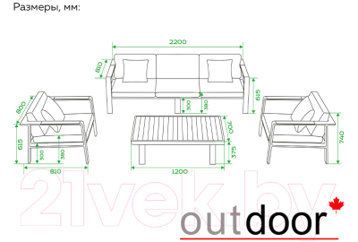 Комплект садовой мебели OUTDOOR Орландо OUT-0032