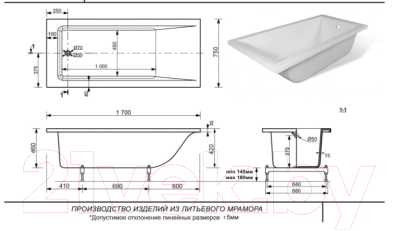 Ванна из искусственного мрамора Эстет Delta 170x75 Silk / ФР-00014389