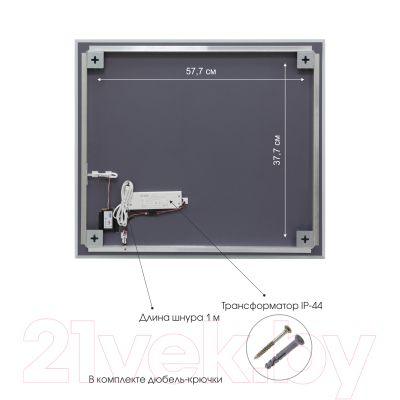 Зеркало Алмаз-Люкс Dublin 7050s-6 (с подсветкой)