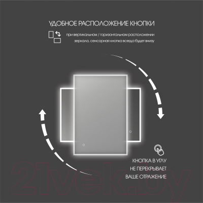 Зеркало Алмаз-Люкс Dublin 7050s-6 (с подсветкой)