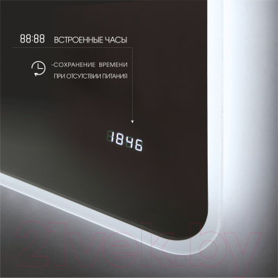 Зеркало Алмаз-Люкс Milan 8060d2c-6 (с подсветкой)