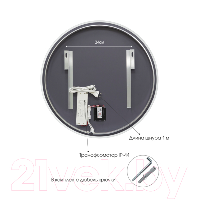 Зеркало Алмаз-Люкс Oslo 60s-6 (с подсветкой)