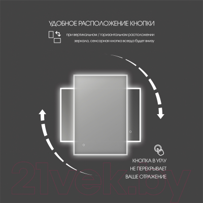 Зеркало Алмаз-Люкс Dublin 9080s-6 (с подсветкой)