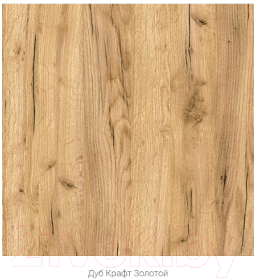 Шкаф-пенал Mobi Октава 13.228 (серый графит 0162 РЕ/дуб золотой Craft/графит ZB 856-2 ПВХ)