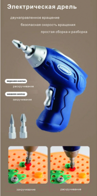 Конструктор Top Goods Ящик с инструментами / 533-6А