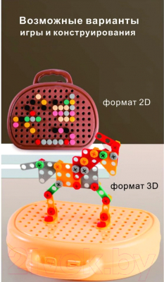 Конструктор Top Goods Ящик с инструментами / 533-6А