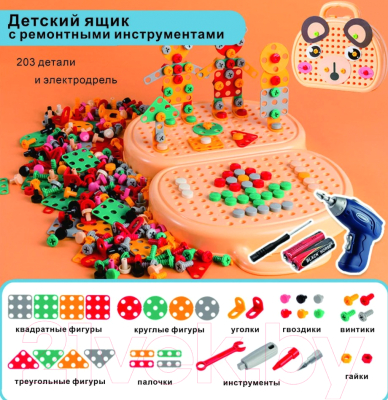 Конструктор Top Goods Ящик с инструментами / 533-6А