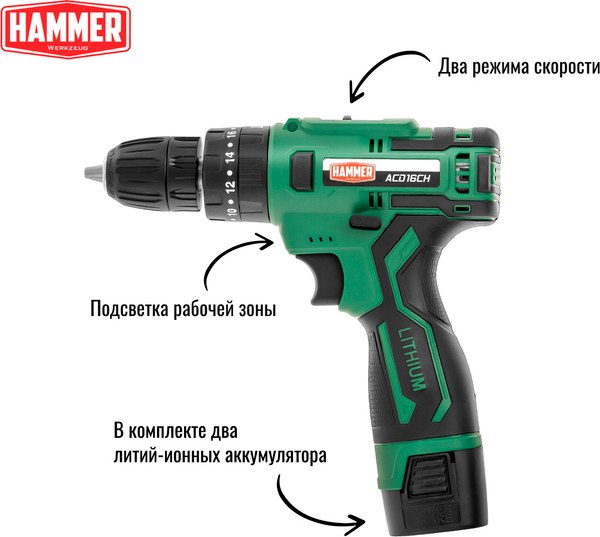 Аккумуляторная дрель-шуруповерт Hammer ACD16CH