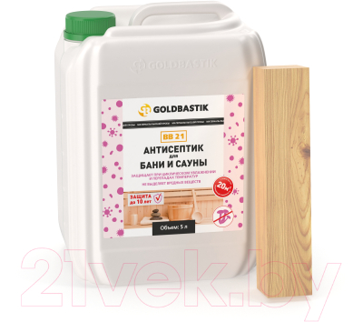 Антисептик для древесины Goldbastik Для бани и сауны BB 21