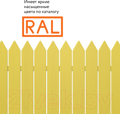 Эмаль Elcon Универсальная акриловая RAL 1018 глянцевый