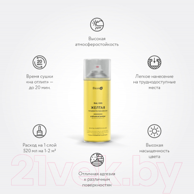 Эмаль Elcon Универсальная акриловая RAL 1018 глянцевый