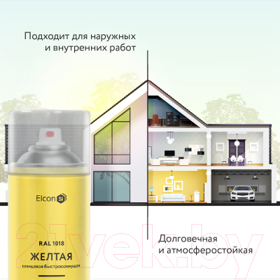 Эмаль Elcon Универсальная акриловая RAL 1018 глянцевый