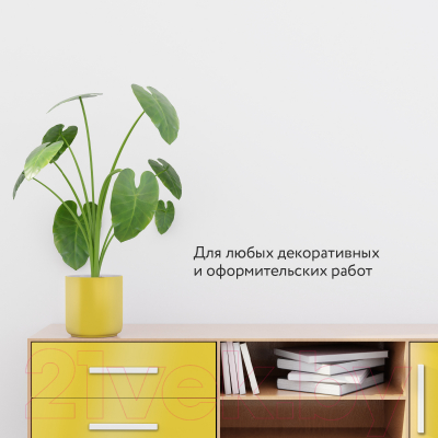 Эмаль Elcon Универсальная акриловая RAL 1018 глянцевый