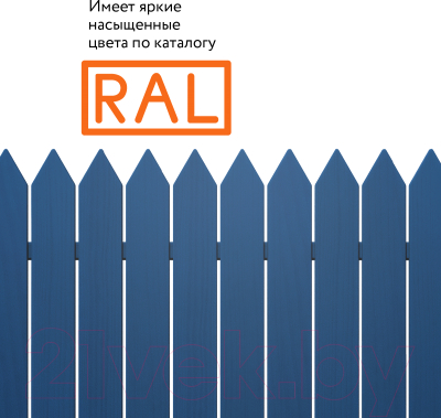 Эмаль Elcon Универсальная RAL 5005 глянцевый