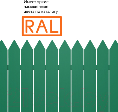 Эмаль Elcon Универсальная акриловая RAL 6029 глянцевый