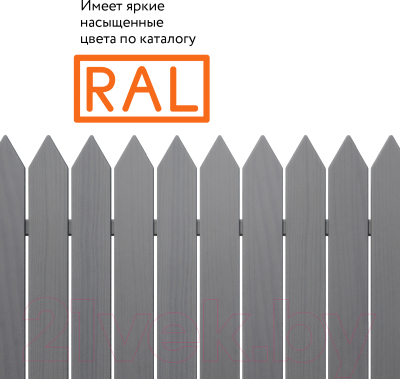 Эмаль Elcon Универсальная акриловая RAL 7040 глянцевый