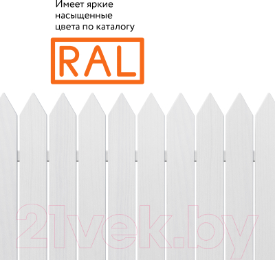 Эмаль Elcon Универсальная акриловая RAL 9003 матовый