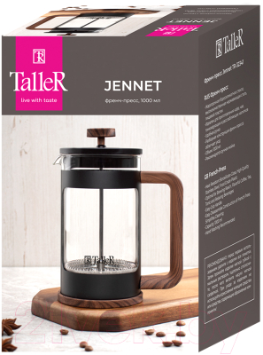 Френч-пресс TalleR TR-32341