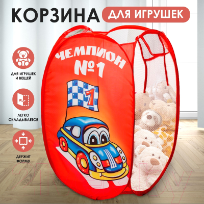 Корзина Школа талантов Чемпион / 651789