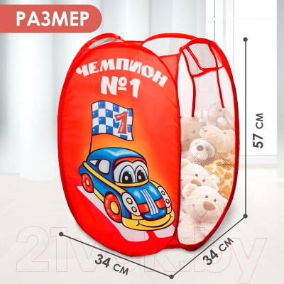 Корзина Школа талантов Чемпион / 651789