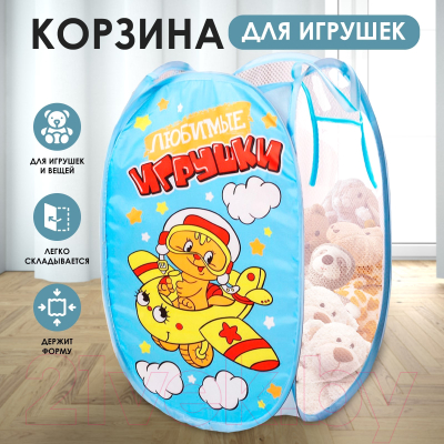 Корзина Школа талантов Любимые игрушки / 1565535