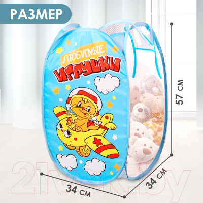 Корзина Школа талантов Любимые игрушки / 1565535