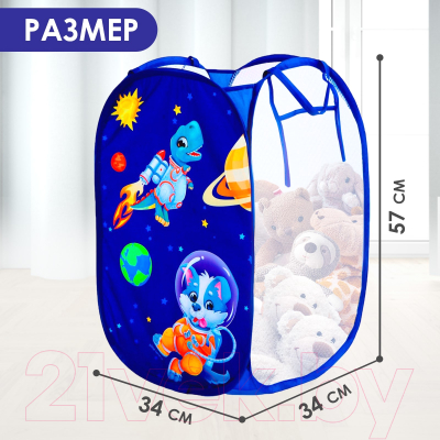 Корзина Школа талантов Приключения в космосе / 7330877