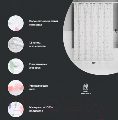 Шторка-занавеска для ванны IDDIS BF01P18i11