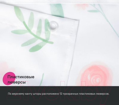 Шторка-занавеска для ванны IDDIS BF01P18i11