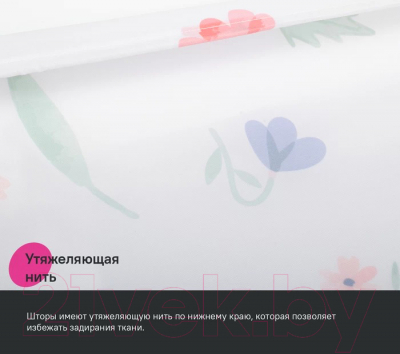 Шторка-занавеска для ванны IDDIS BF01P18i11