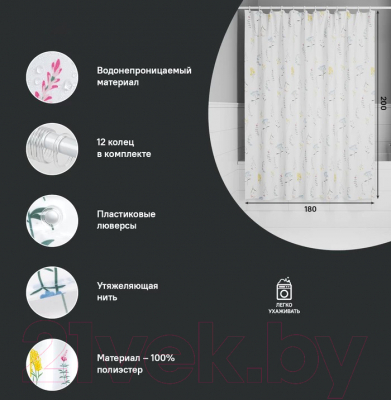 Шторка-занавеска для ванны IDDIS BF02P18i11