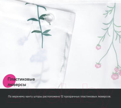 Шторка-занавеска для ванны IDDIS BF02P18i11