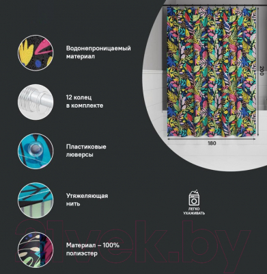 Шторка-занавеска для ванны IDDIS BF03P18i11