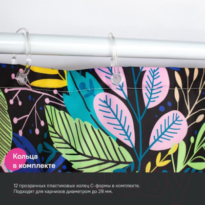 Шторка-занавеска для ванны IDDIS BF03P18i11