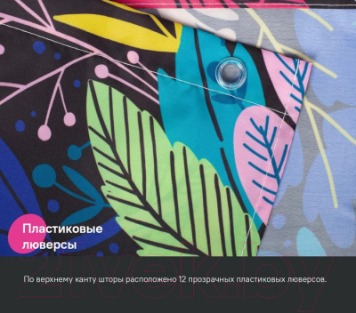 Шторка-занавеска для ванны IDDIS BF03P18i11