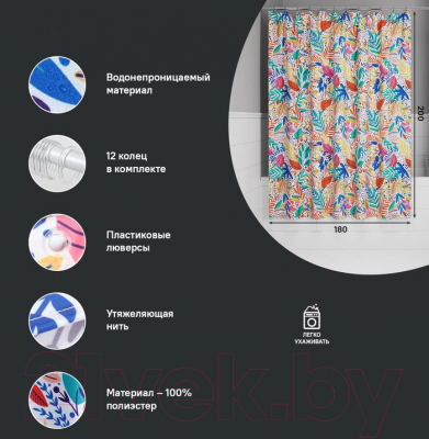 Шторка-занавеска для ванны IDDIS BF04P18i11