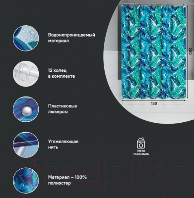 Шторка-занавеска для ванны IDDIS BF05P18i11