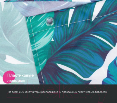 Шторка-занавеска для ванны IDDIS BF05P18i11