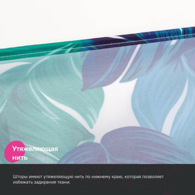 Шторка-занавеска для ванны IDDIS BF05P18i11