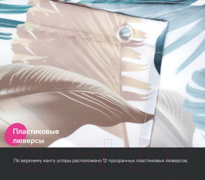 Шторка-занавеска для ванны IDDIS BF06P18i11