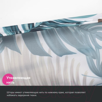 Шторка-занавеска для ванны IDDIS BF06P18i11