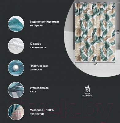 Шторка-занавеска для ванны IDDIS BF06P18i11