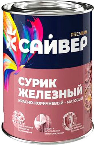 Сурик Сайвер Железный - фото