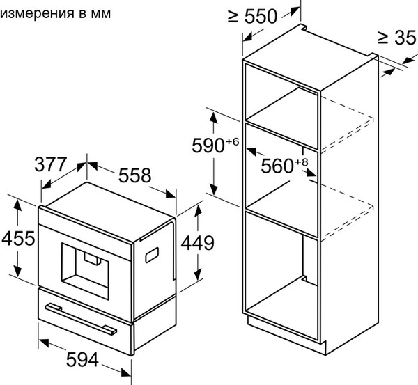 Кофемашина Bosch CTL7181B0
