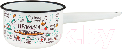 Ковш Appetite Правила кухни 1с42с